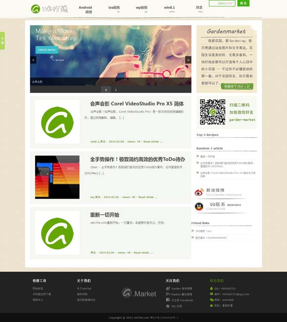 香港6合和彩今晚开奖结果查询官网 《荒野机器人》：一则关于生命“何去何从”的寓言